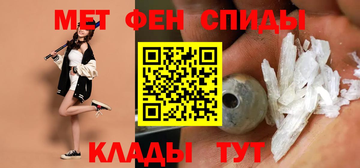 Амфетамин VHQ Кизляр