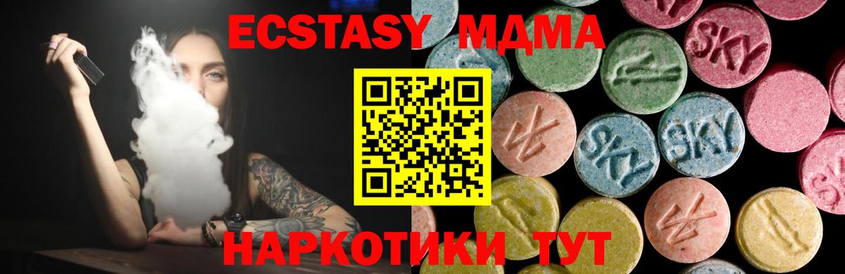 Ecstasy Дубай Кизляр