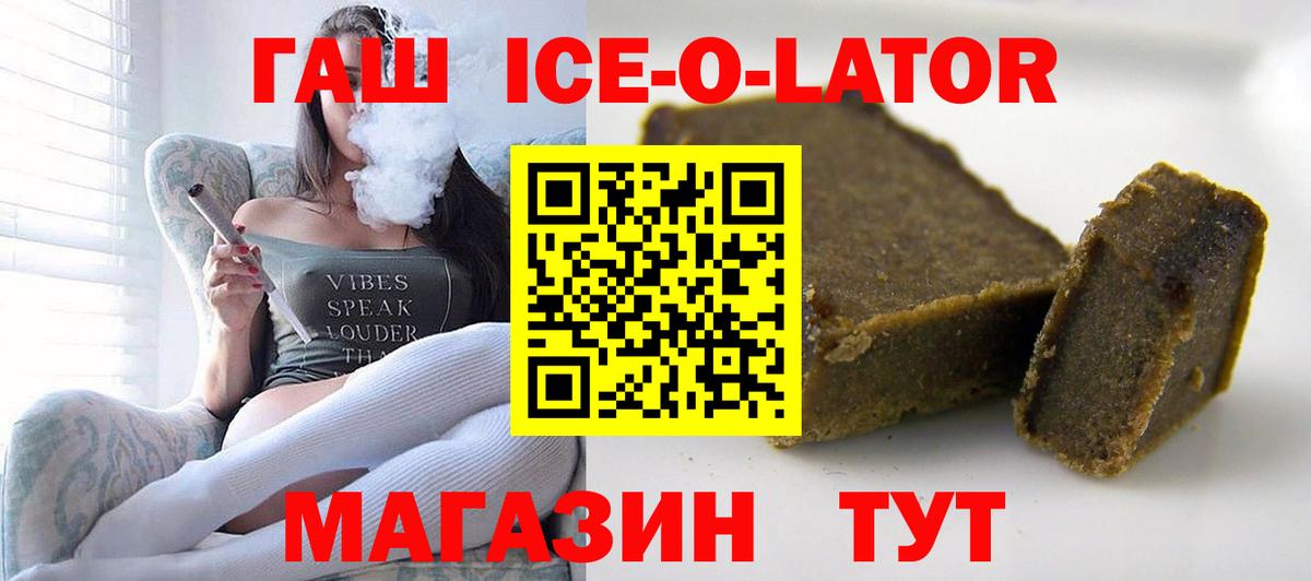 ГАШ AMNESIA HAZE  Вход с VPN  Кизляр  ГАШ гарик 