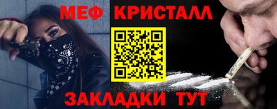 бутират Комсомольск-на-Амуре