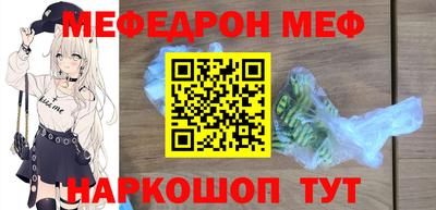 скорость Конаково