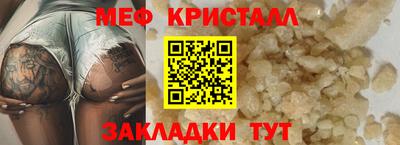 бутират Комсомольск-на-Амуре