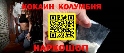 бутират Комсомольск-на-Амуре
