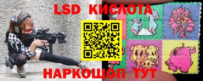 бутират Комсомольск-на-Амуре