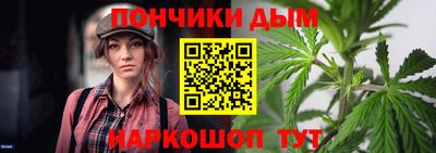 дистиллят марихуана Коммунар