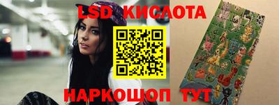 бутират Комсомольск-на-Амуре