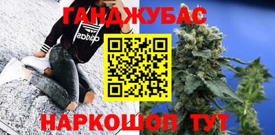 дистиллят марихуана Коммунар