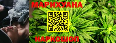 дистиллят марихуана Коммунар