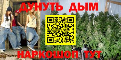 дистиллят марихуана Коммунар