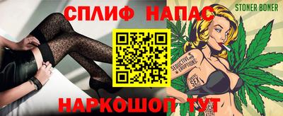 дистиллят марихуана Коммунар