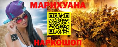 бутират Комсомольск-на-Амуре