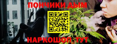 бутират Комсомольск-на-Амуре