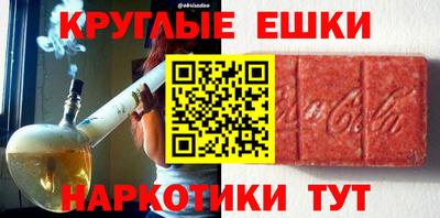 дистиллят марихуана Коммунар