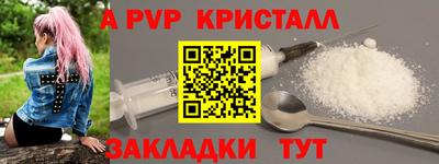 дистиллят марихуана Коммунар