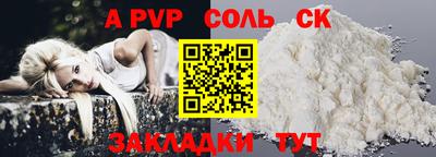 скорость Конаково
