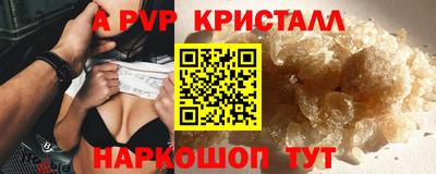 дистиллят марихуана Коммунар
