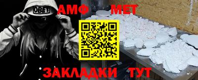 бутират Комсомольск-на-Амуре