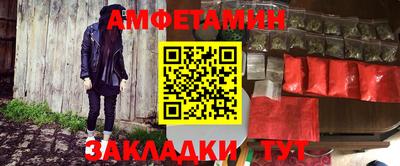 бутират Комсомольск-на-Амуре