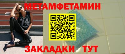 бутират Комсомольск-на-Амуре