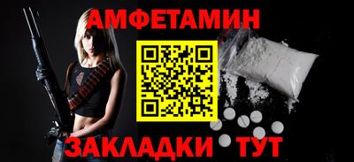 бутират Комсомольск-на-Амуре