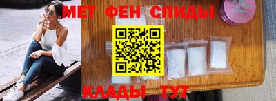 бутират Комсомольск-на-Амуре
