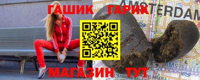 бутират Комсомольск-на-Амуре