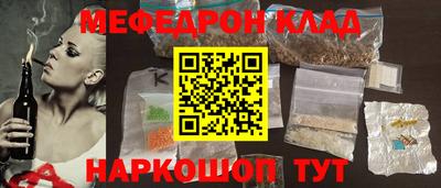 бутират Комсомольск-на-Амуре