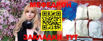 бутират Комсомольск-на-Амуре