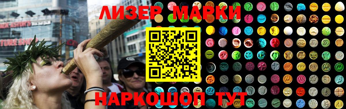 ЛСД экстази ecstasy Кизляр