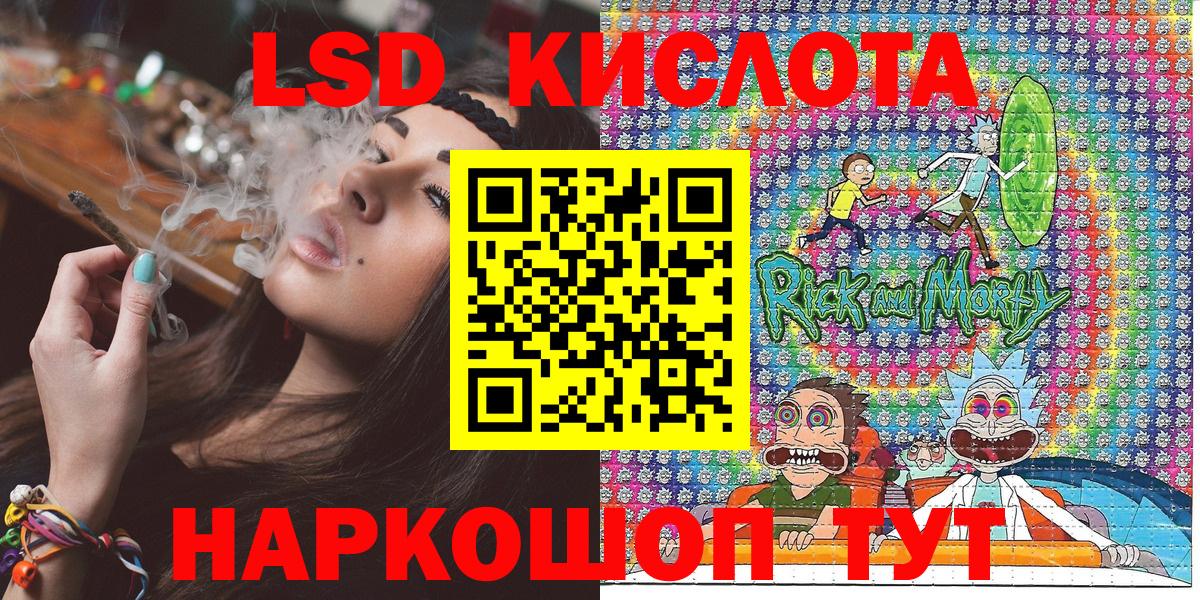 Марки NBOMe 1,5мг Кизляр