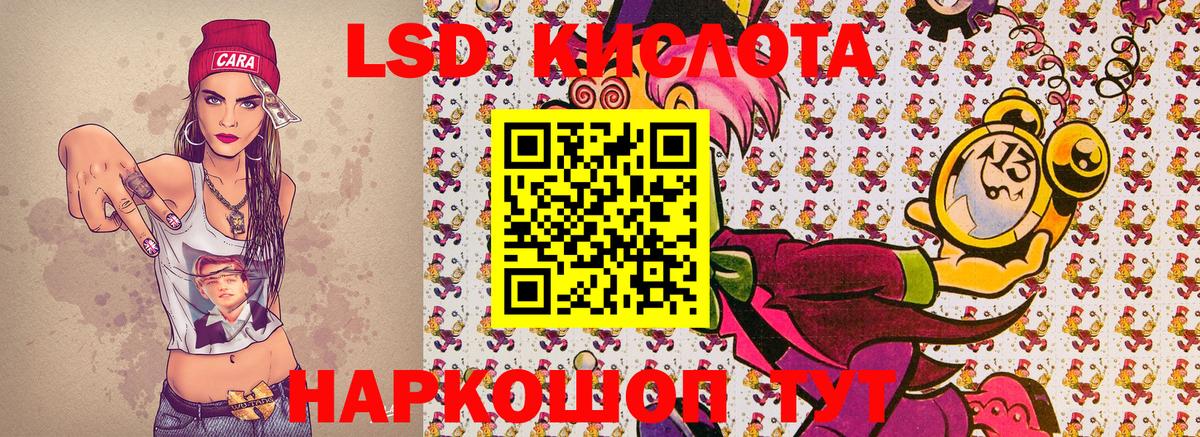 Марки 25I-NBOMe 1,8мг  Вход с VPN  Марки 25I-NBOMe 1,8мг  Кизляр 