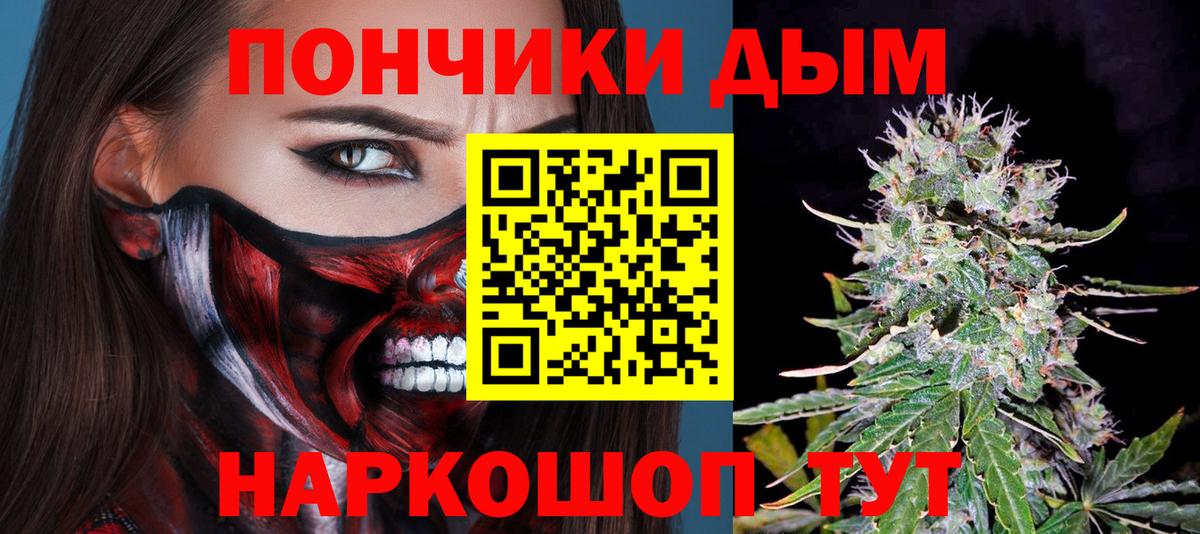 Канабис гибрид Кизляр