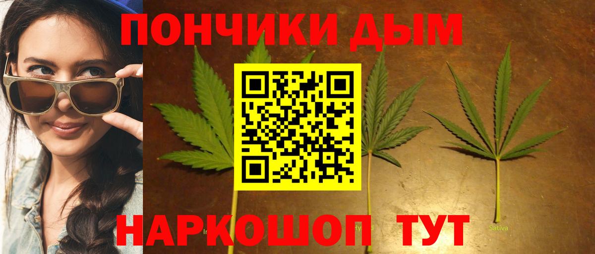 Бошки Шишки AK-47  Канабис планчик  Вход с VPN  Кизляр 